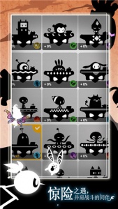 妖怪道中记官方版