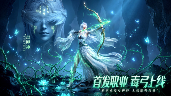 蜀剑苍穹官方版