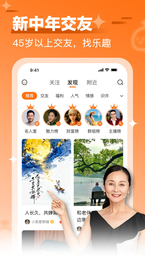 闲趣岛手机版