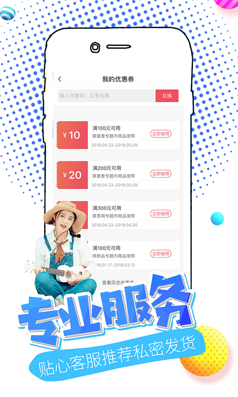 美团大象手机版