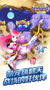 帝国王者归来手游