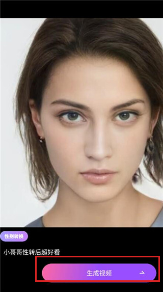 AI灵绘(卡通相机)app