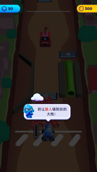 颜色大作战最新版