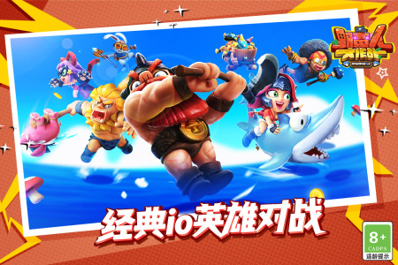 野蛮人大作战华为客户端