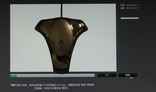 Spyder3Elite