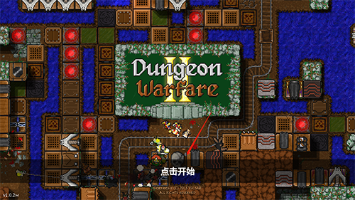 地牢战争2正式版