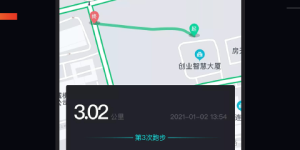 近期好评的减肥运动手机软件合集