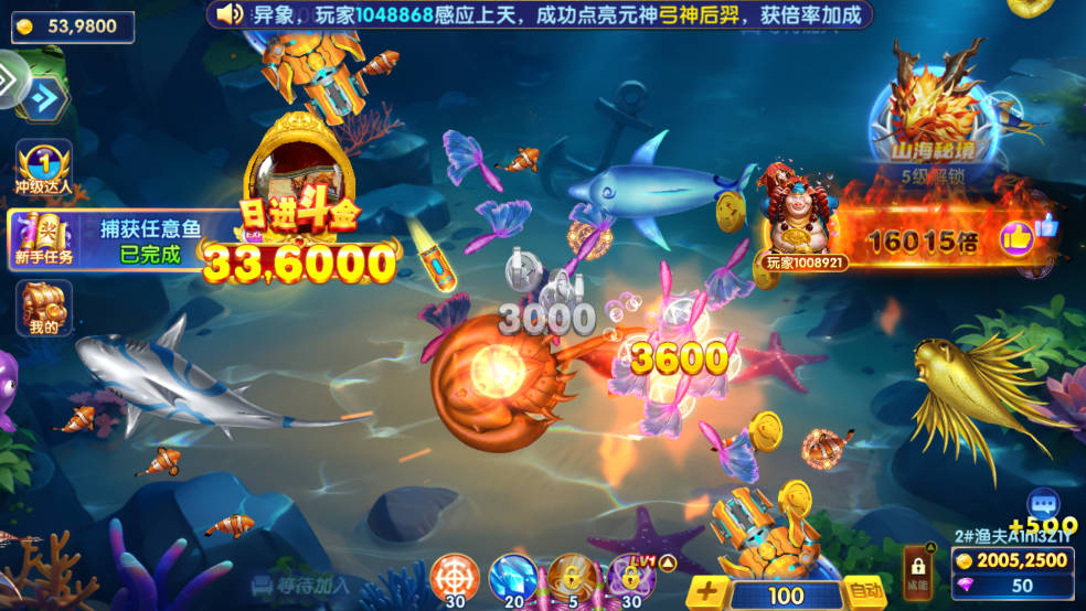 乐乐捕鱼3d版