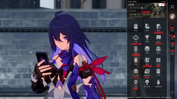 崩坏星穹铁道手游