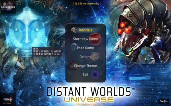 遥远的世界：宇宙