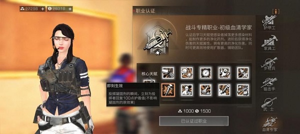 明日之后网易官方版