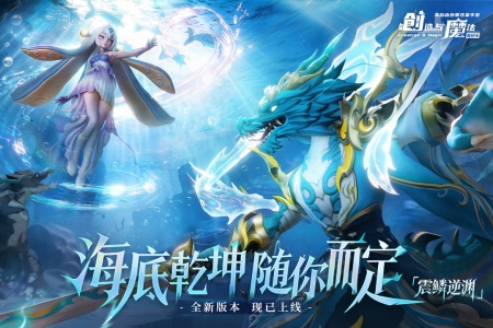 创造与魔法英雄互娱官方版
