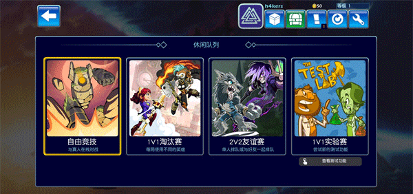 英灵乱战官方版