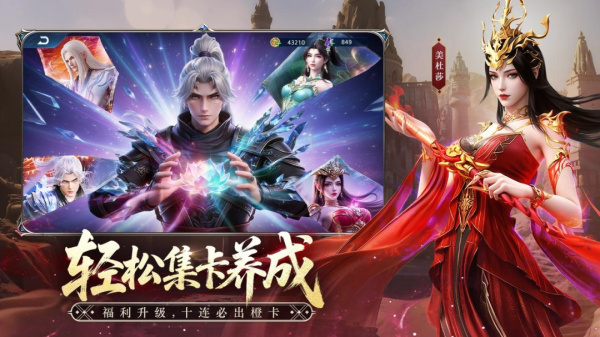 斗破苍穹0.1折