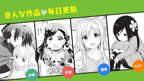 尼酱漫画极速版