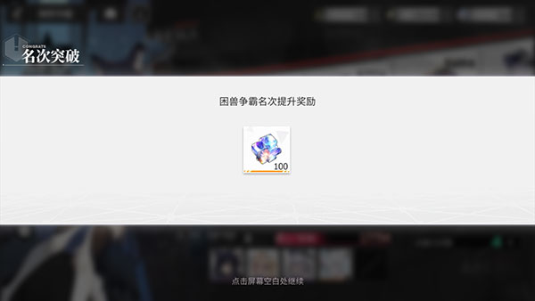 绯色回响手游官方版