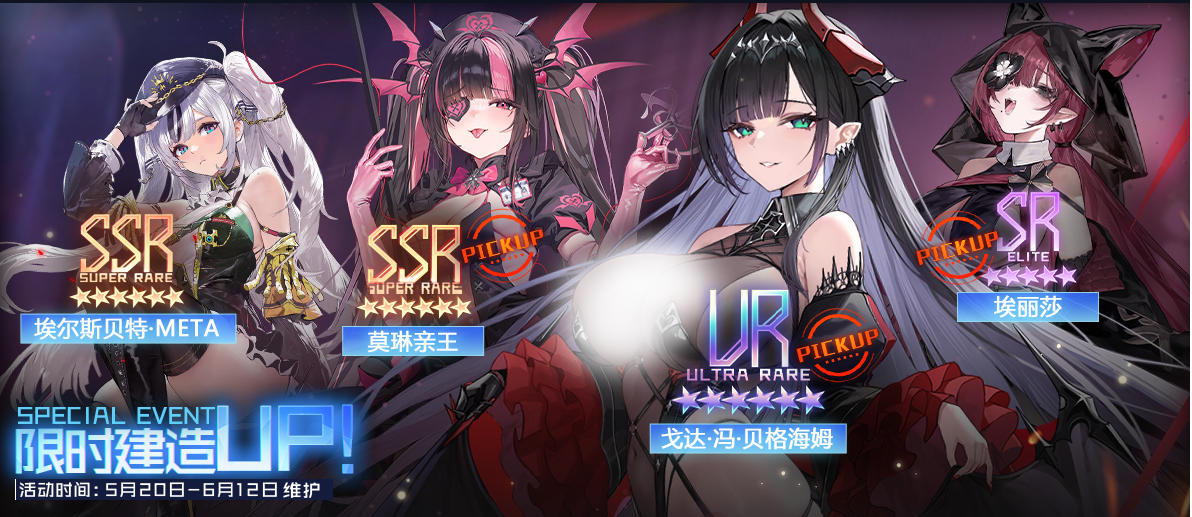 碧蓝航线b服