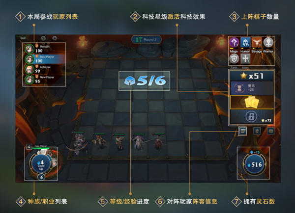 棋兵斗阵九游端