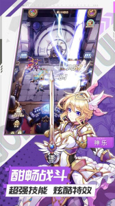 幸运草骑士0.1折