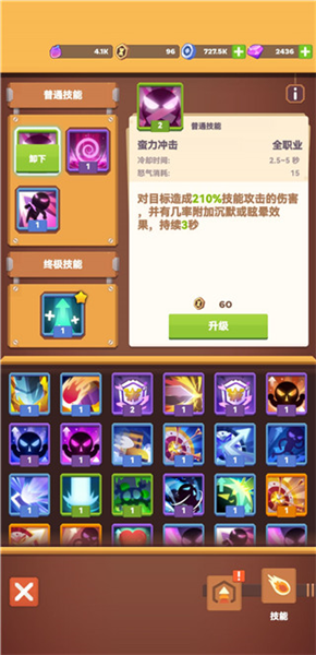 时间大冒险最新版