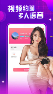 春天直播(宅男深夜必备)