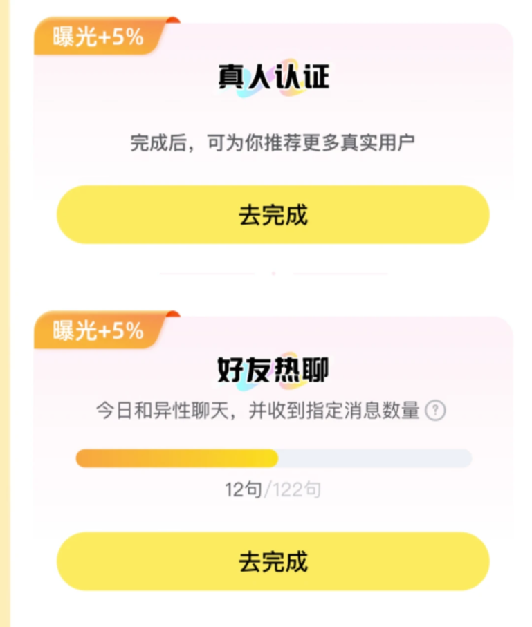 她趣app官方版