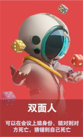 太空杀oppo版