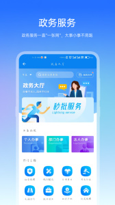 咱的驻马店app