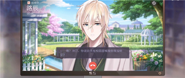 时空中的绘旅人日服