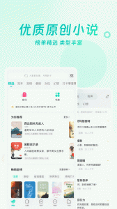 豆瓣阅读完整版