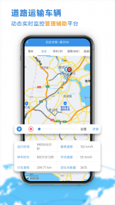 云查车app