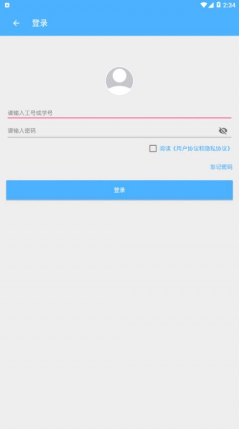 甘肃钢铁职业技术学院