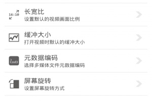 vplayer全能视频播放器