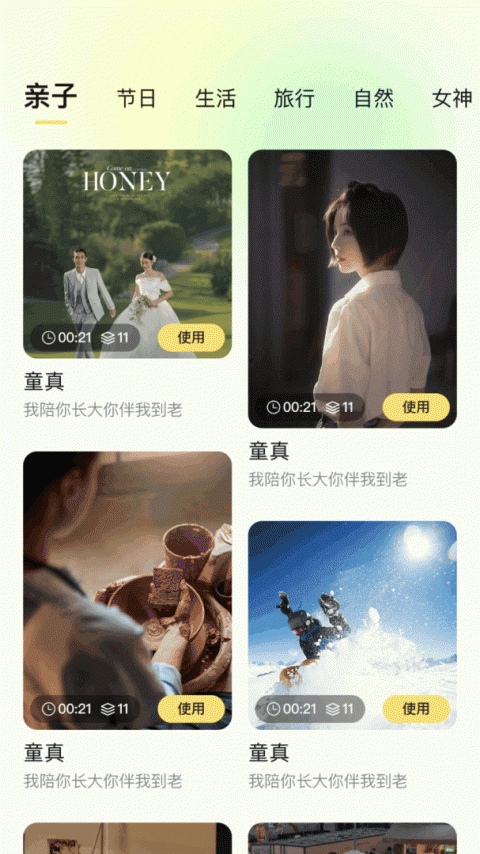 天马视频app
