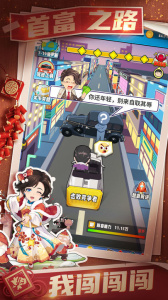 商业都市九游版