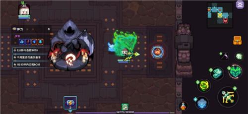 我的勇者小米版