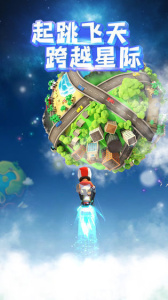 飞天大摩托手游