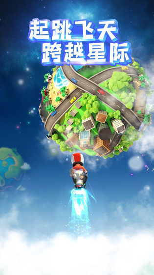 飞天大摩托手游