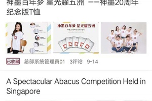 神墨教育app