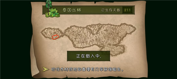 挨饿荒野联机版