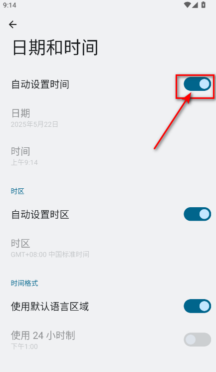 今日水印相机app