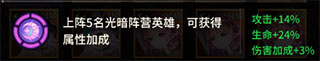 爱琳诗篇破解版