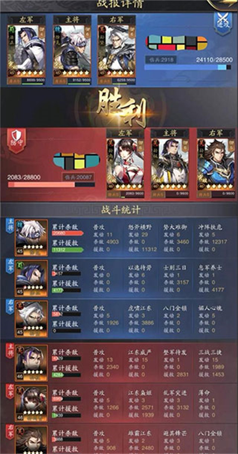 神将三国九游版