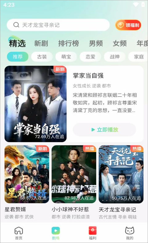 今日影视app免费版