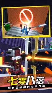 克隆机器人大乱斗手机版