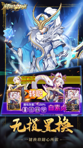 放置与召唤小米版