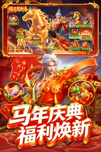 指尖捕鱼九游版