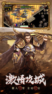 原始传奇腾讯版