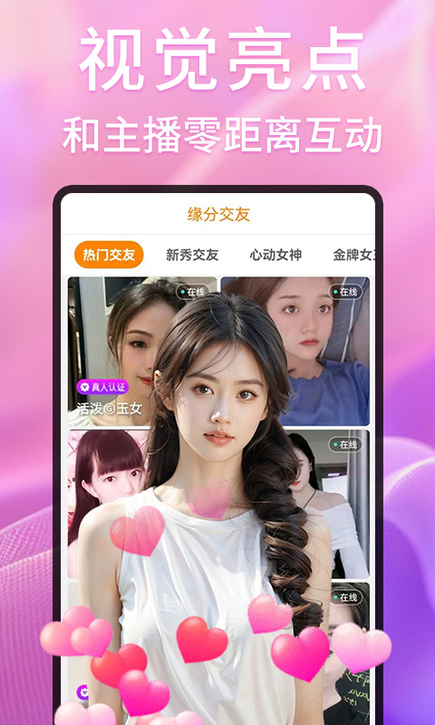 香焦视频最新版