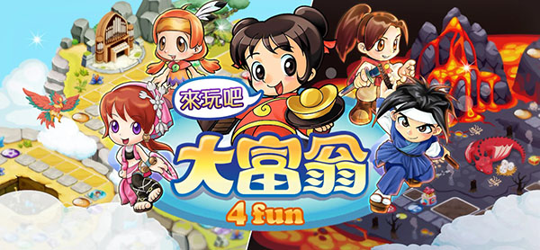 大富翁4fun国际版(richman4fun)